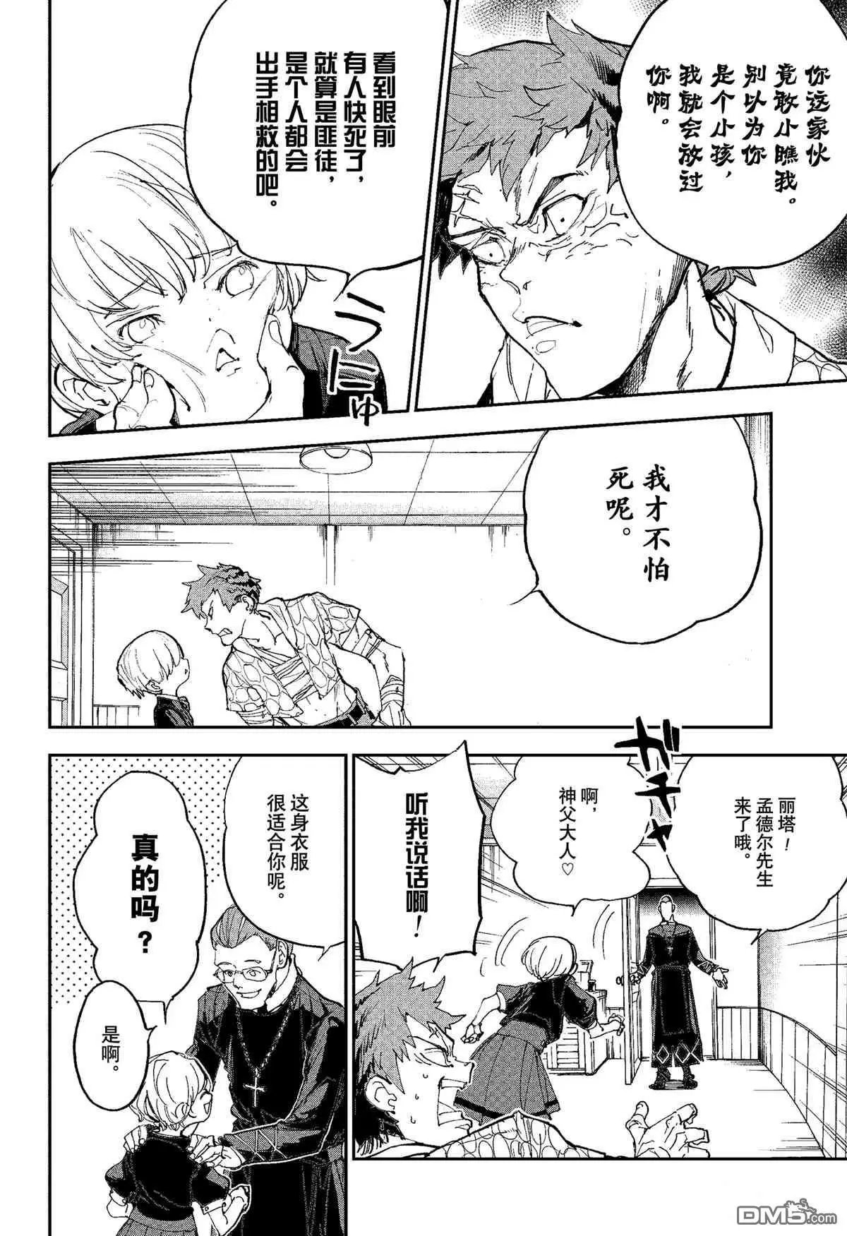 第185话