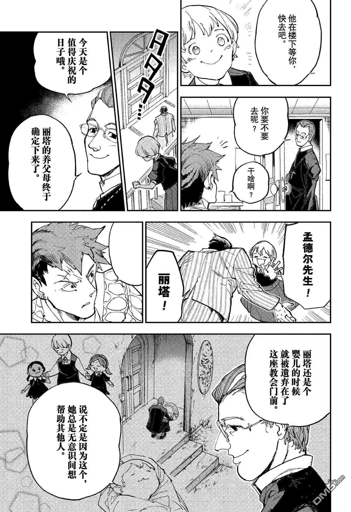第185话