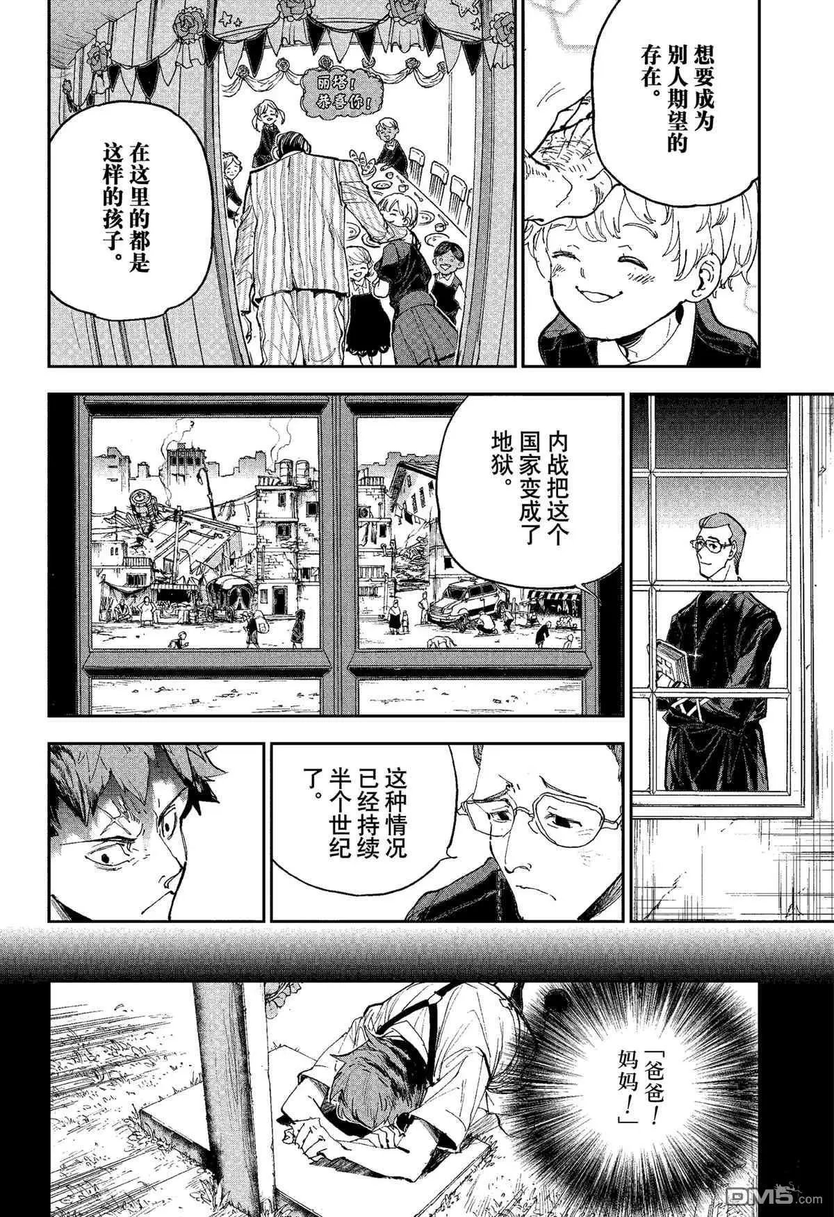 第185话