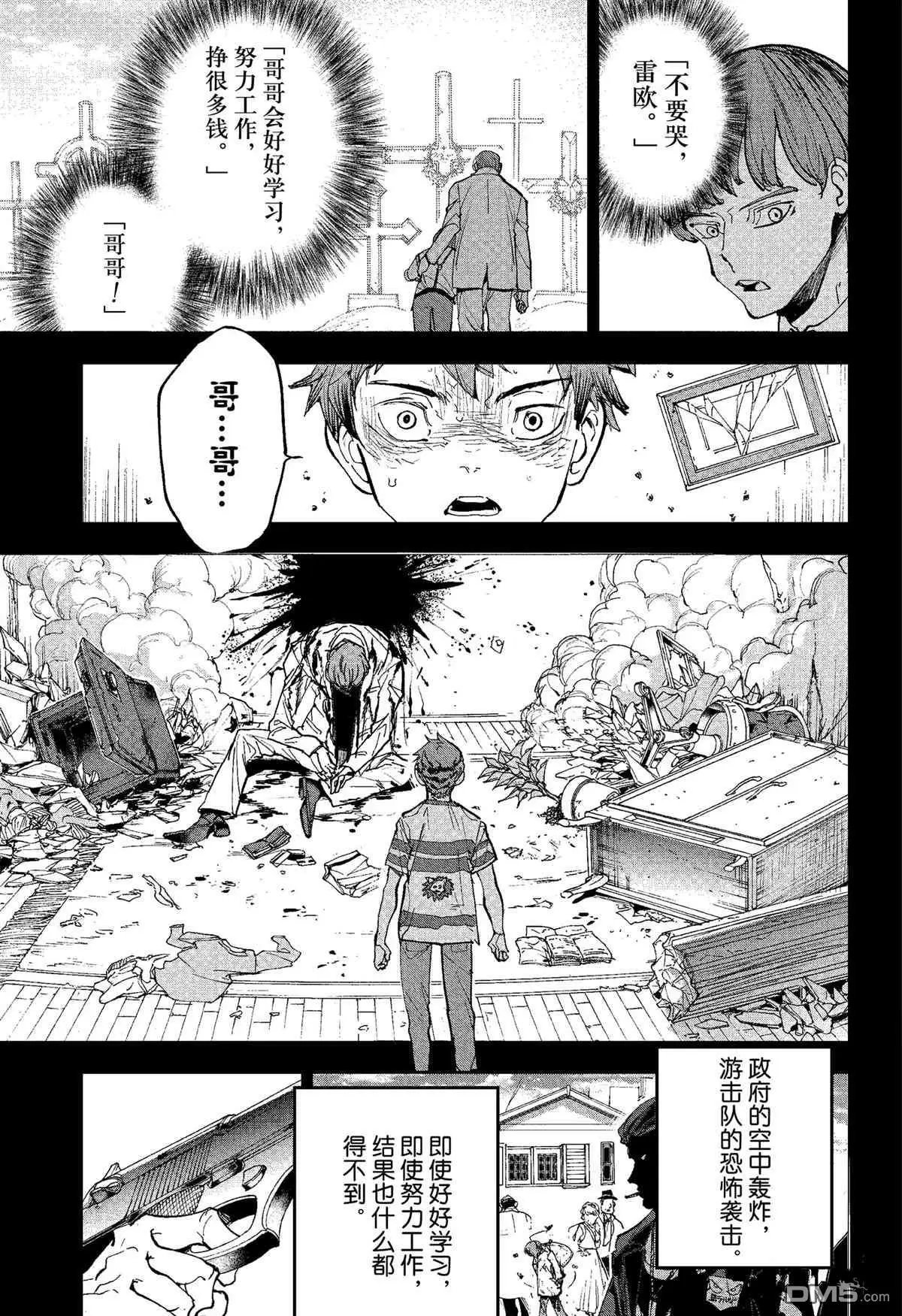 第185话