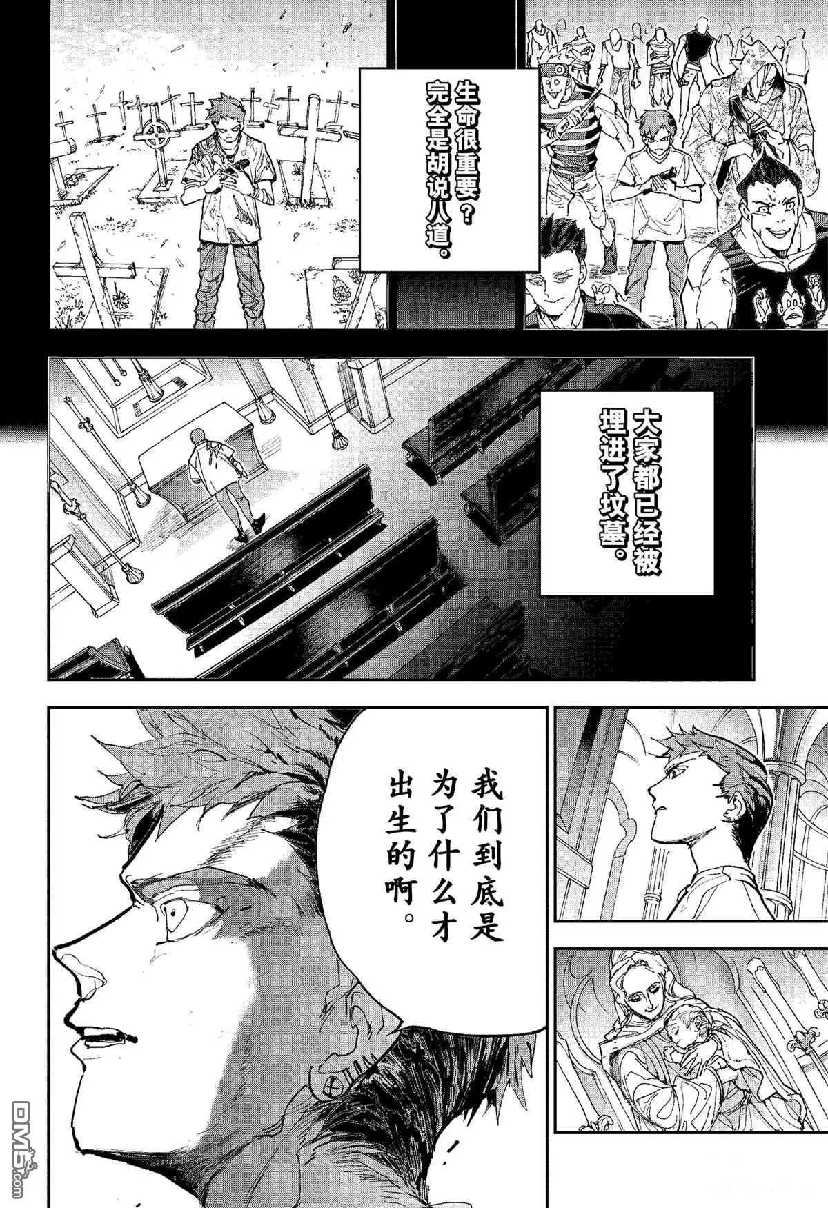 第185话