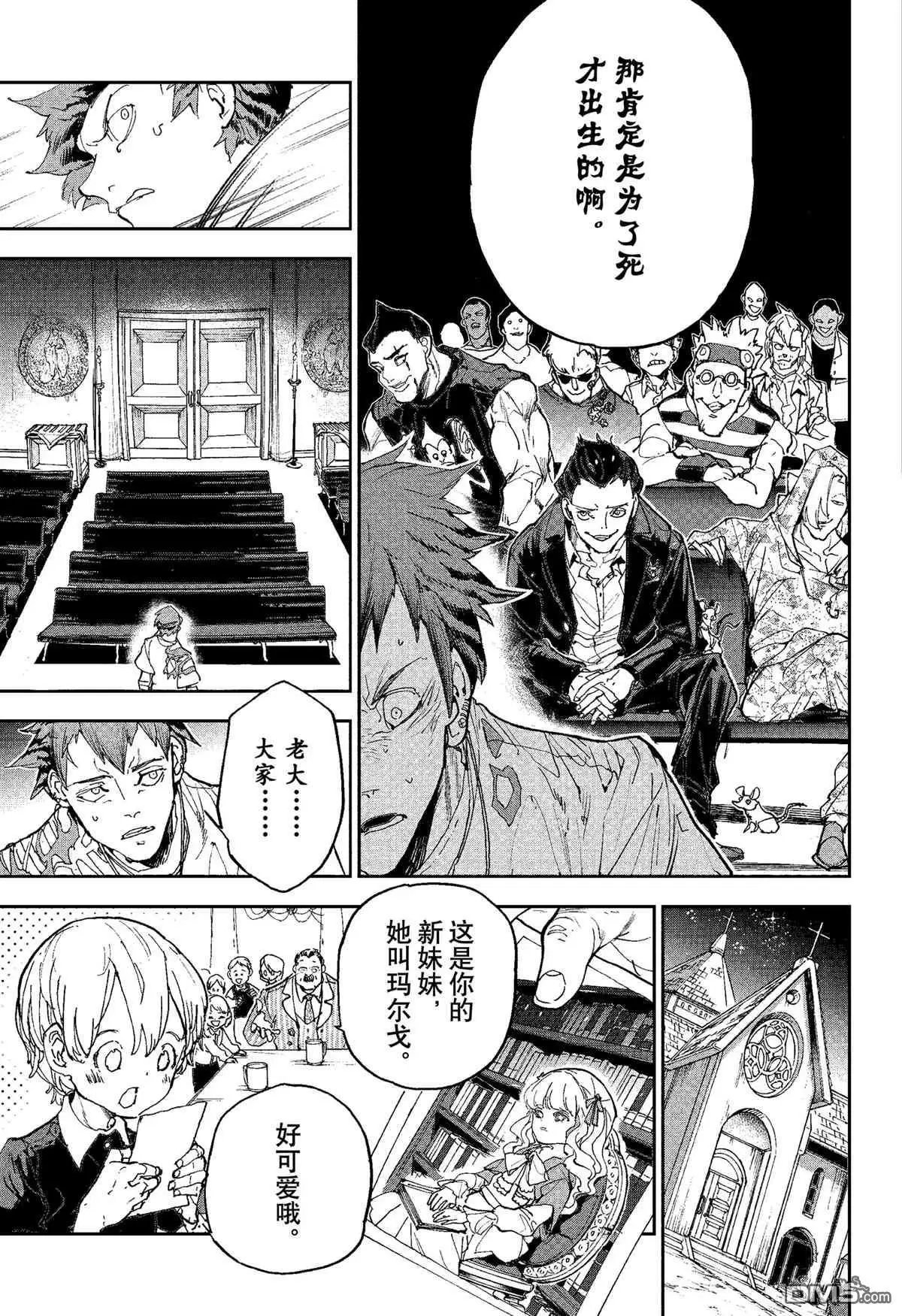 第185话
