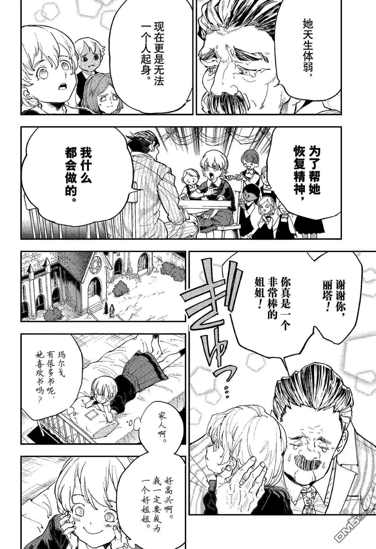 第185话
