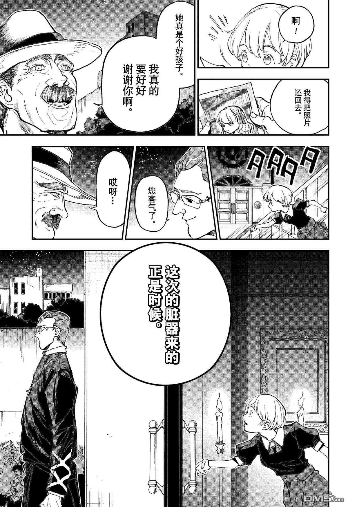第185话