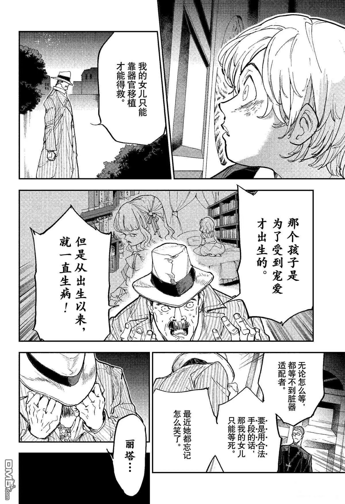 第185话