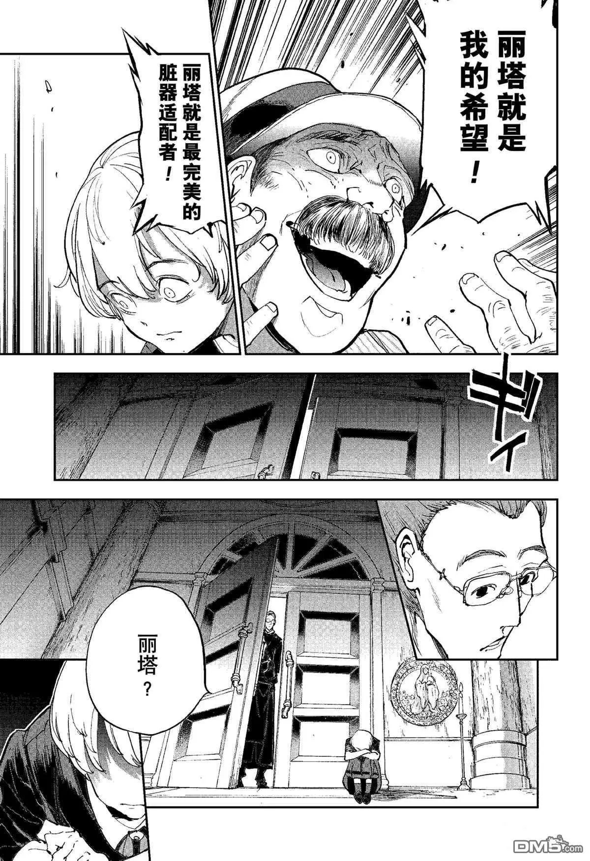 第185话