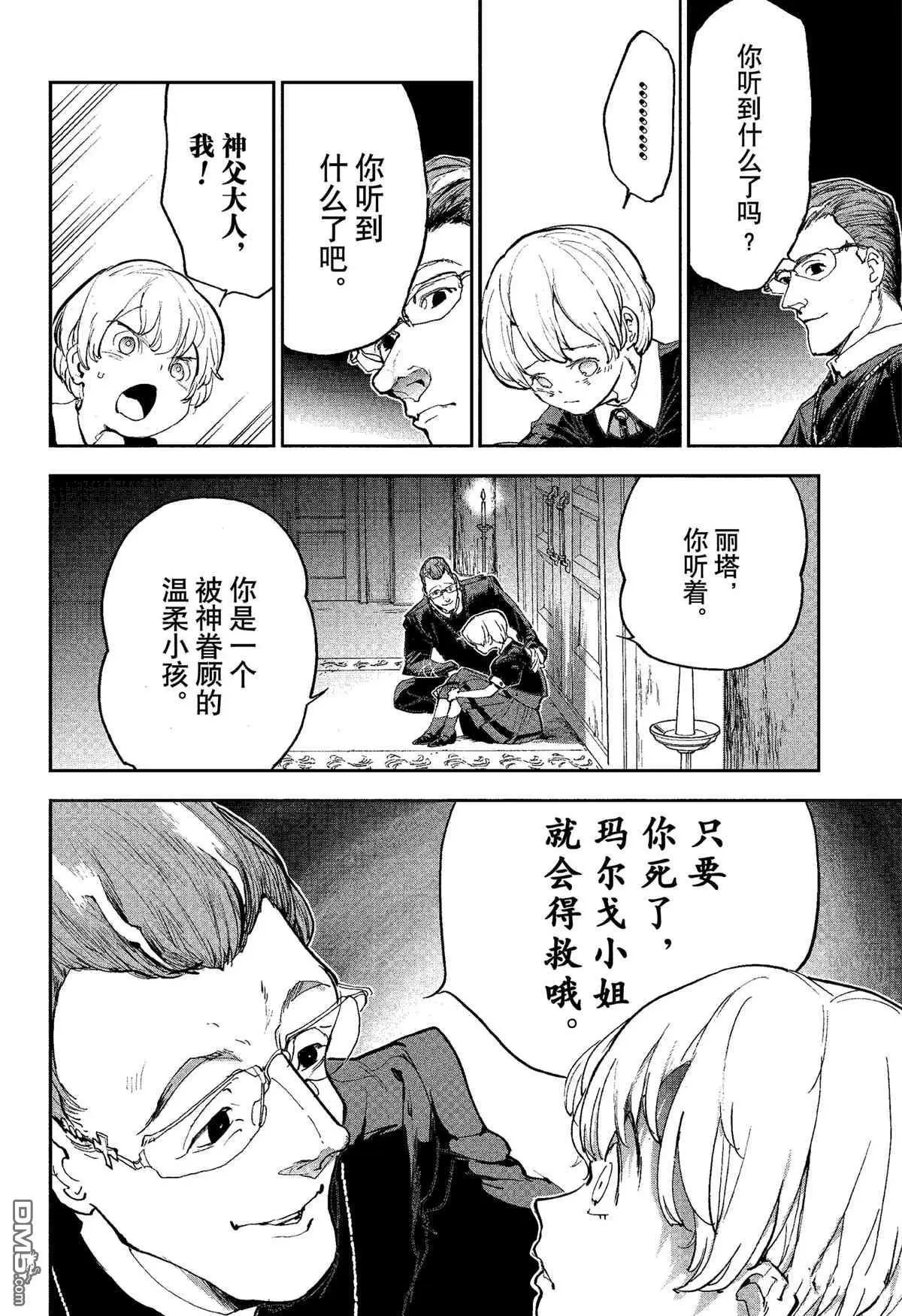 第185话