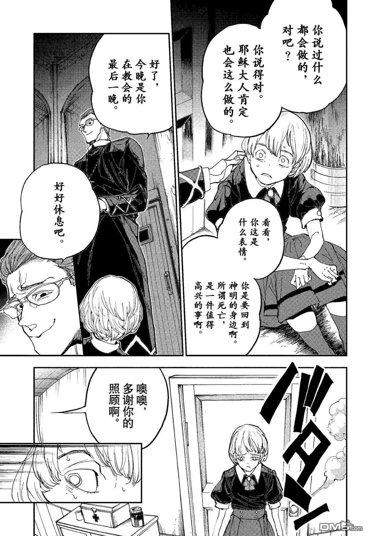 第185话