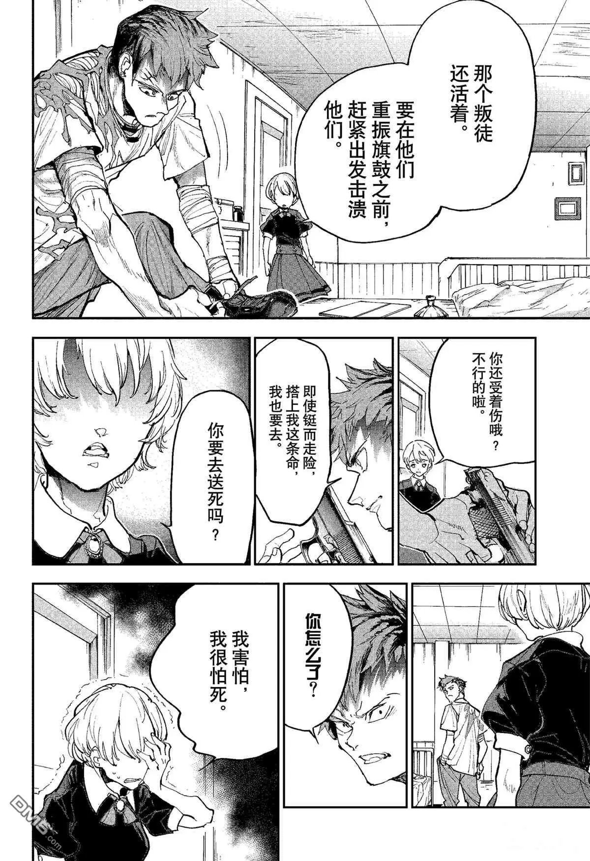 第185话
