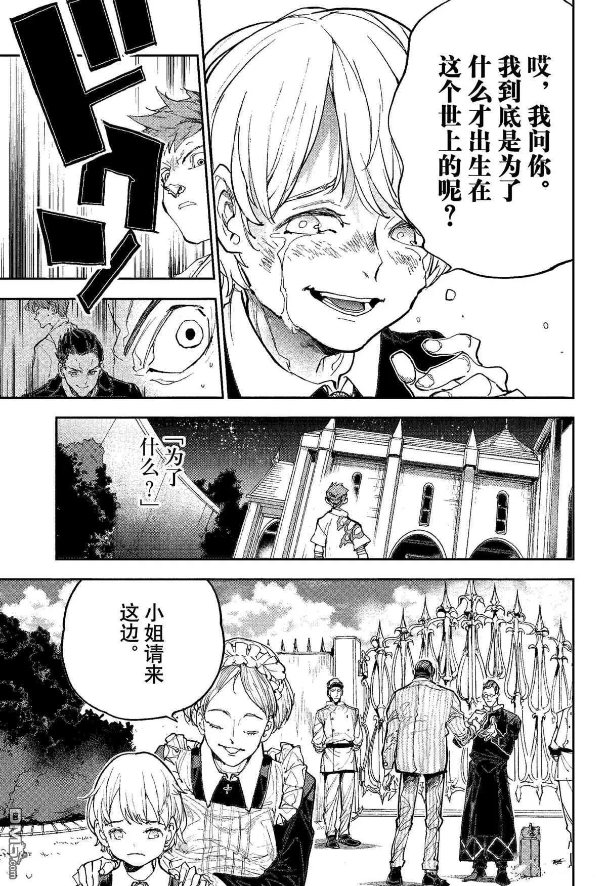 第185话