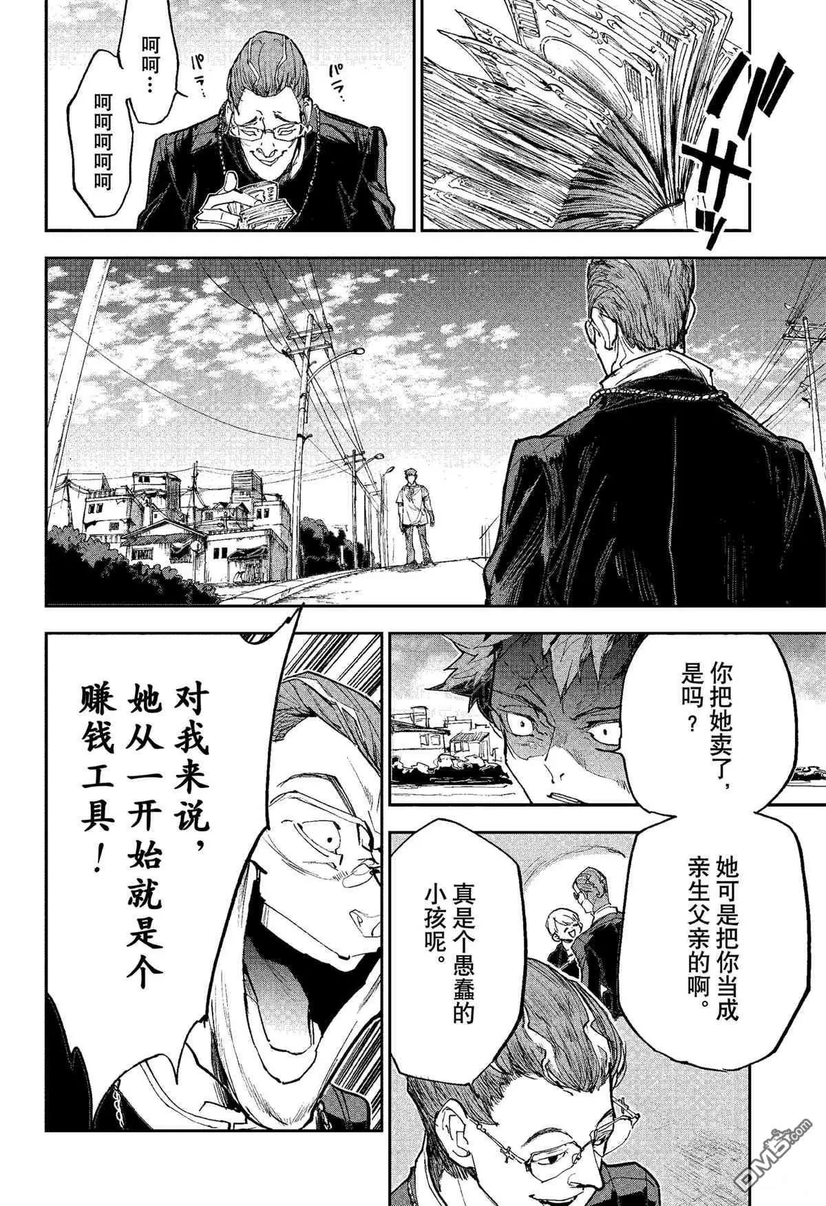 第185话