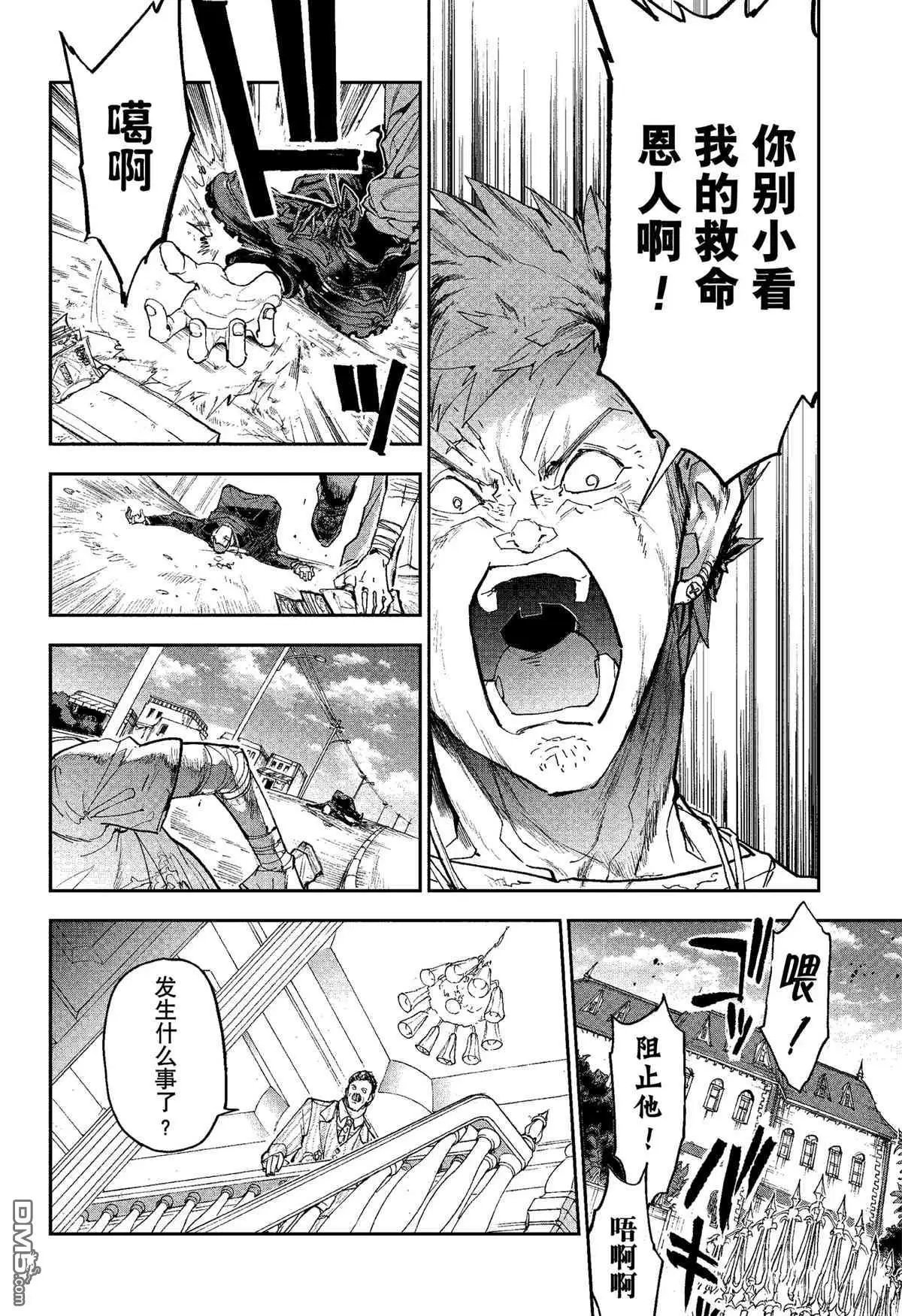 第185话