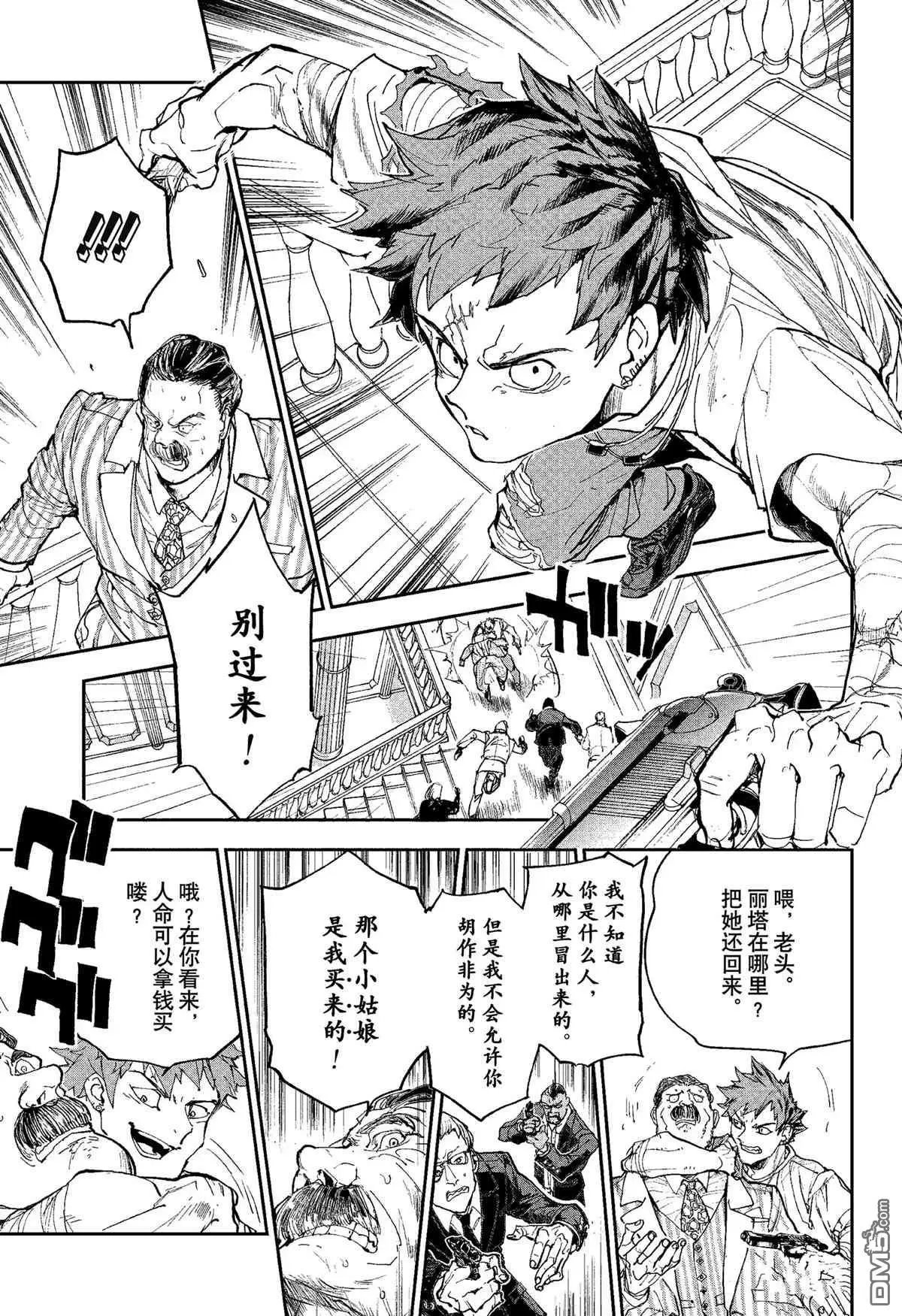 第185话
