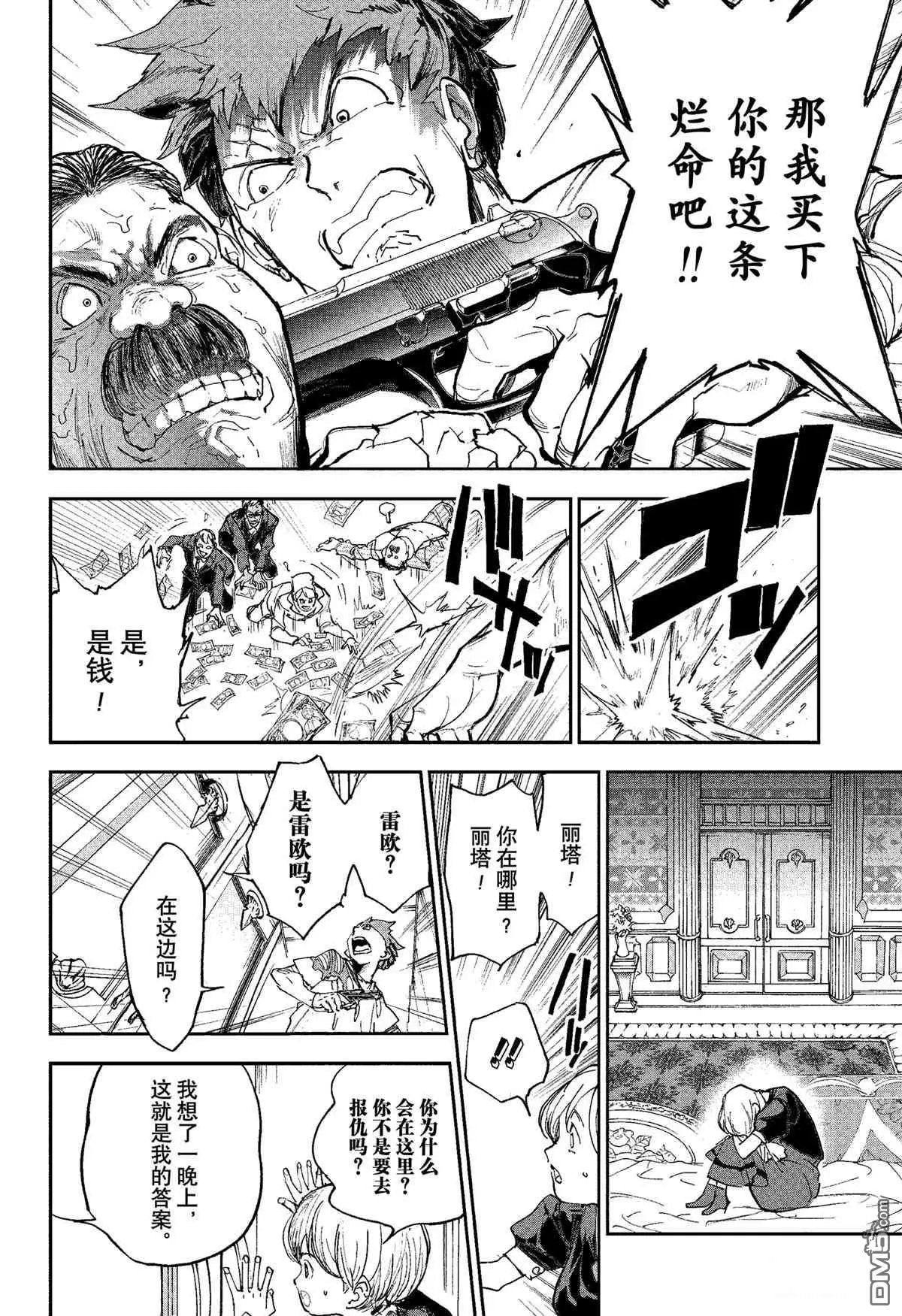 第185话