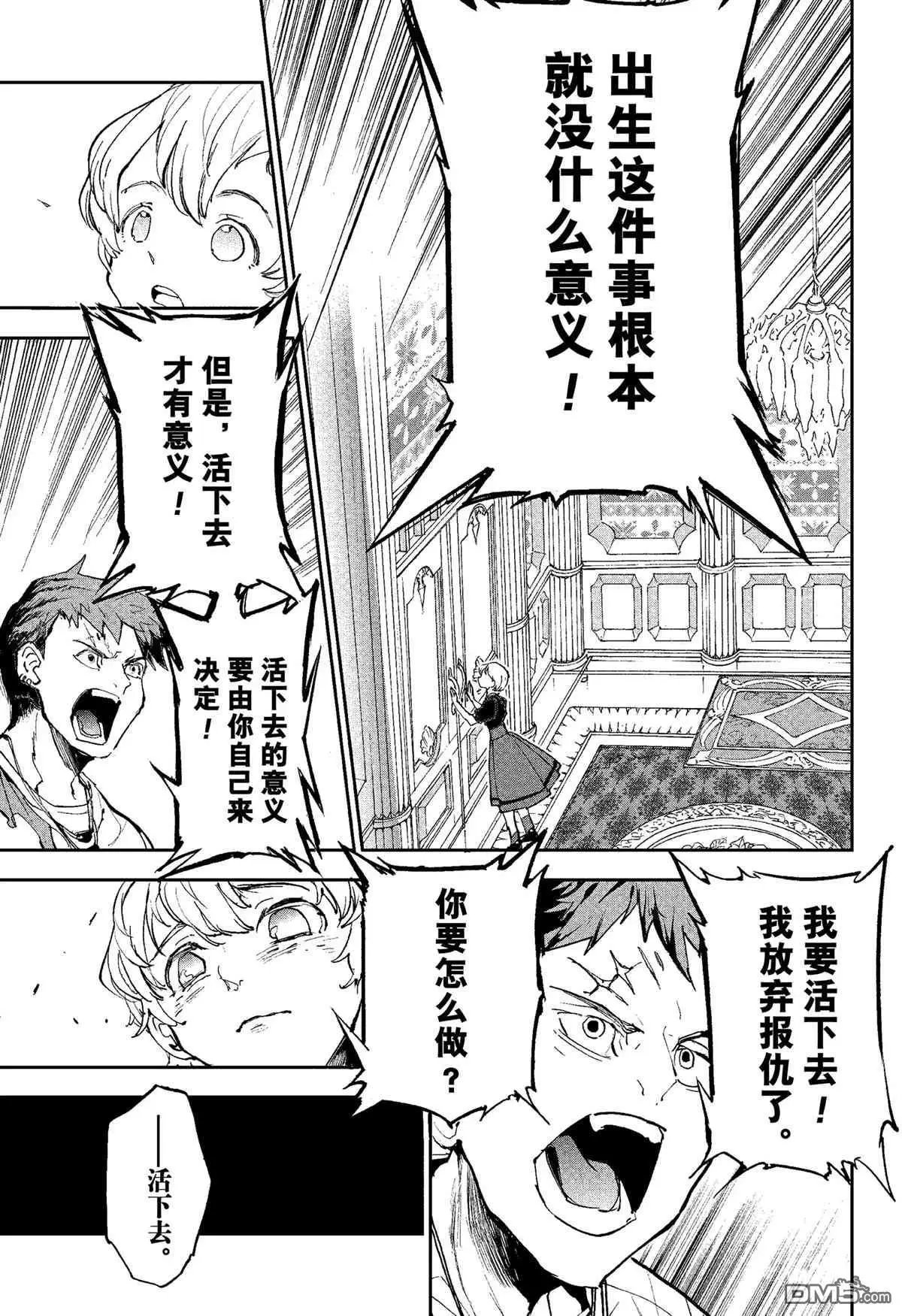 第185话
