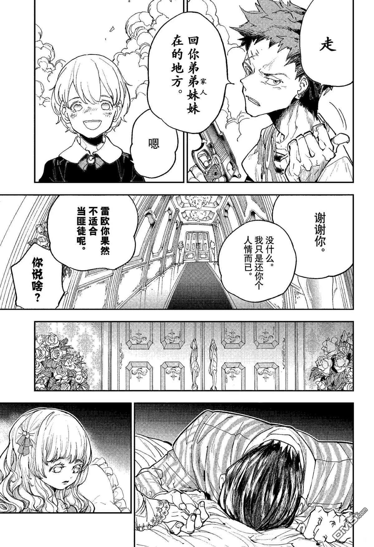 第185话