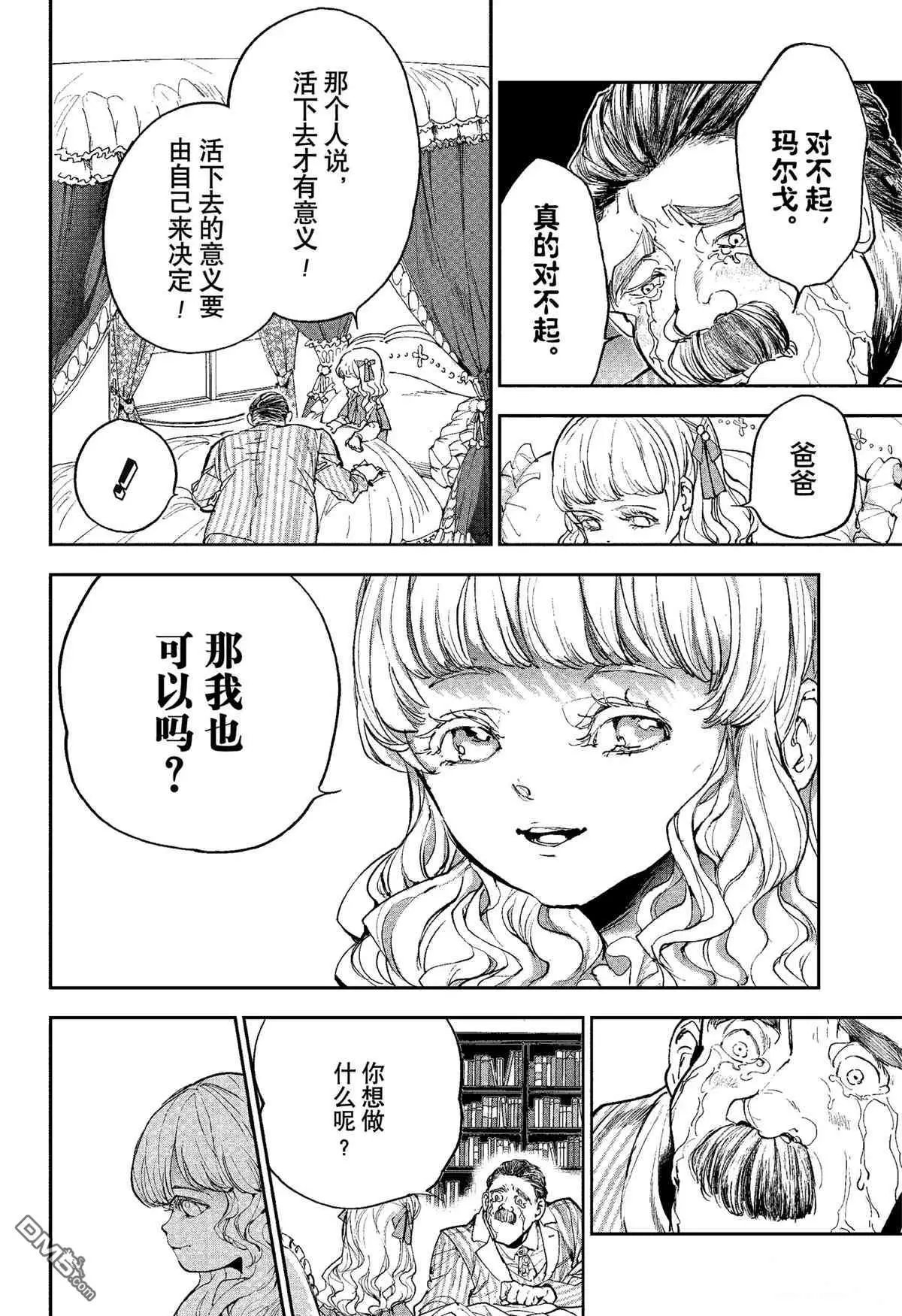 第185话
