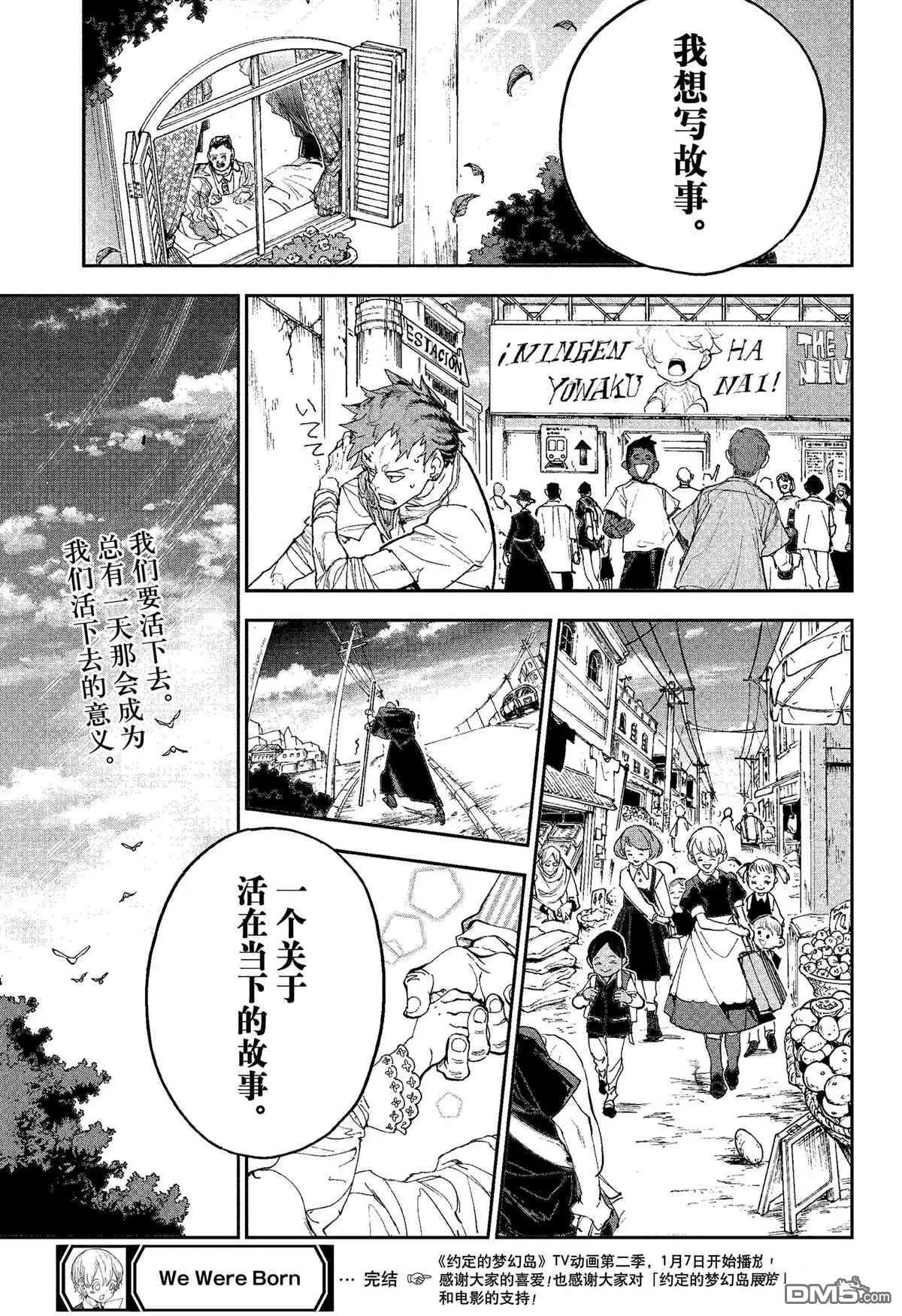 第185话