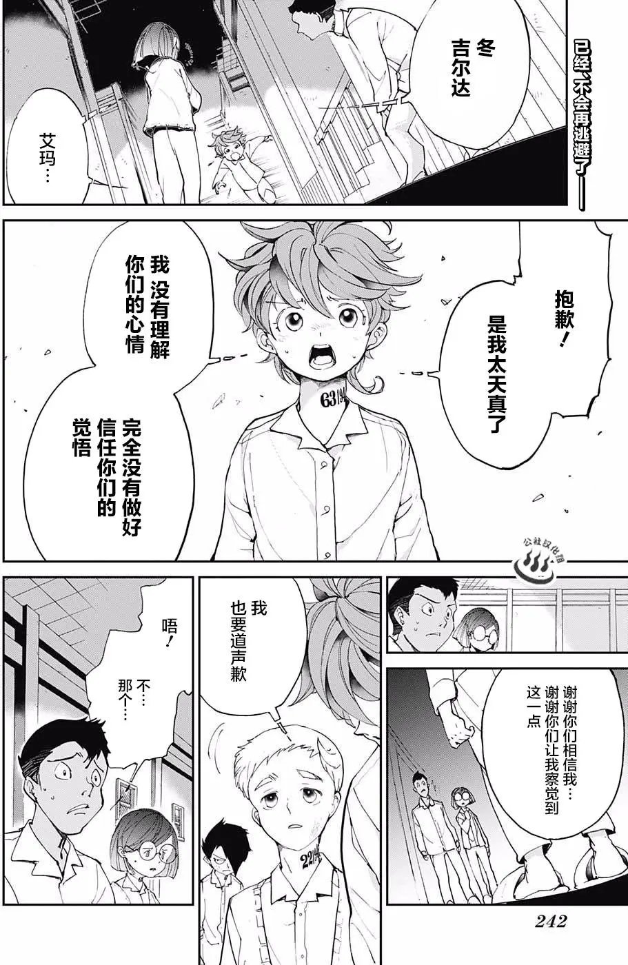 第19回