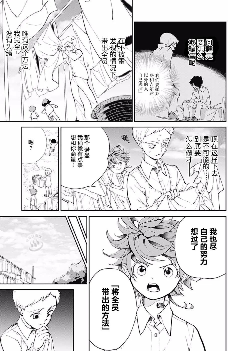 第19回