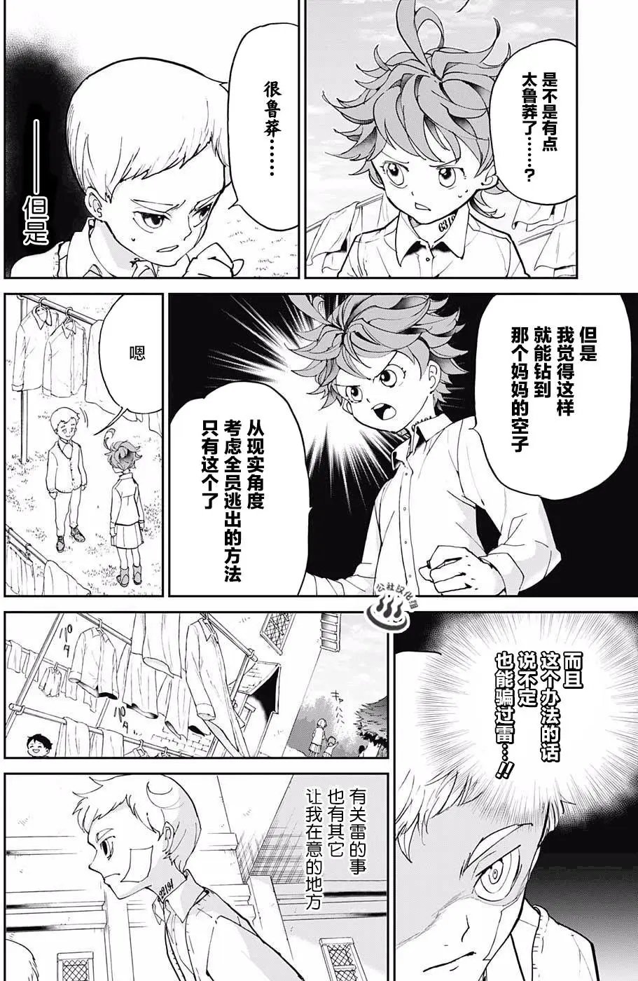 第19回