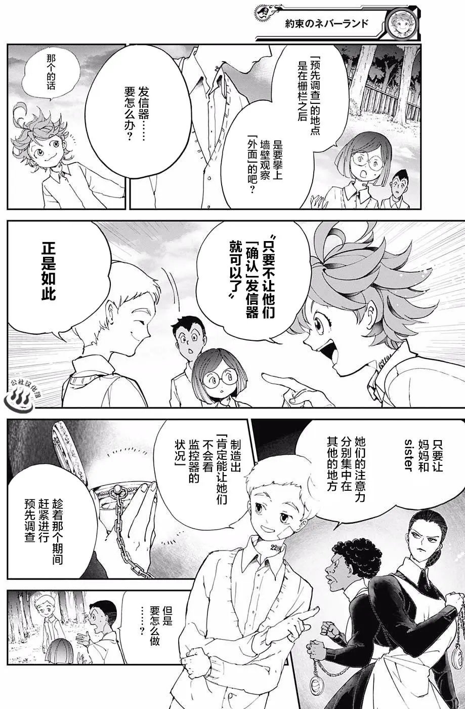 第19回