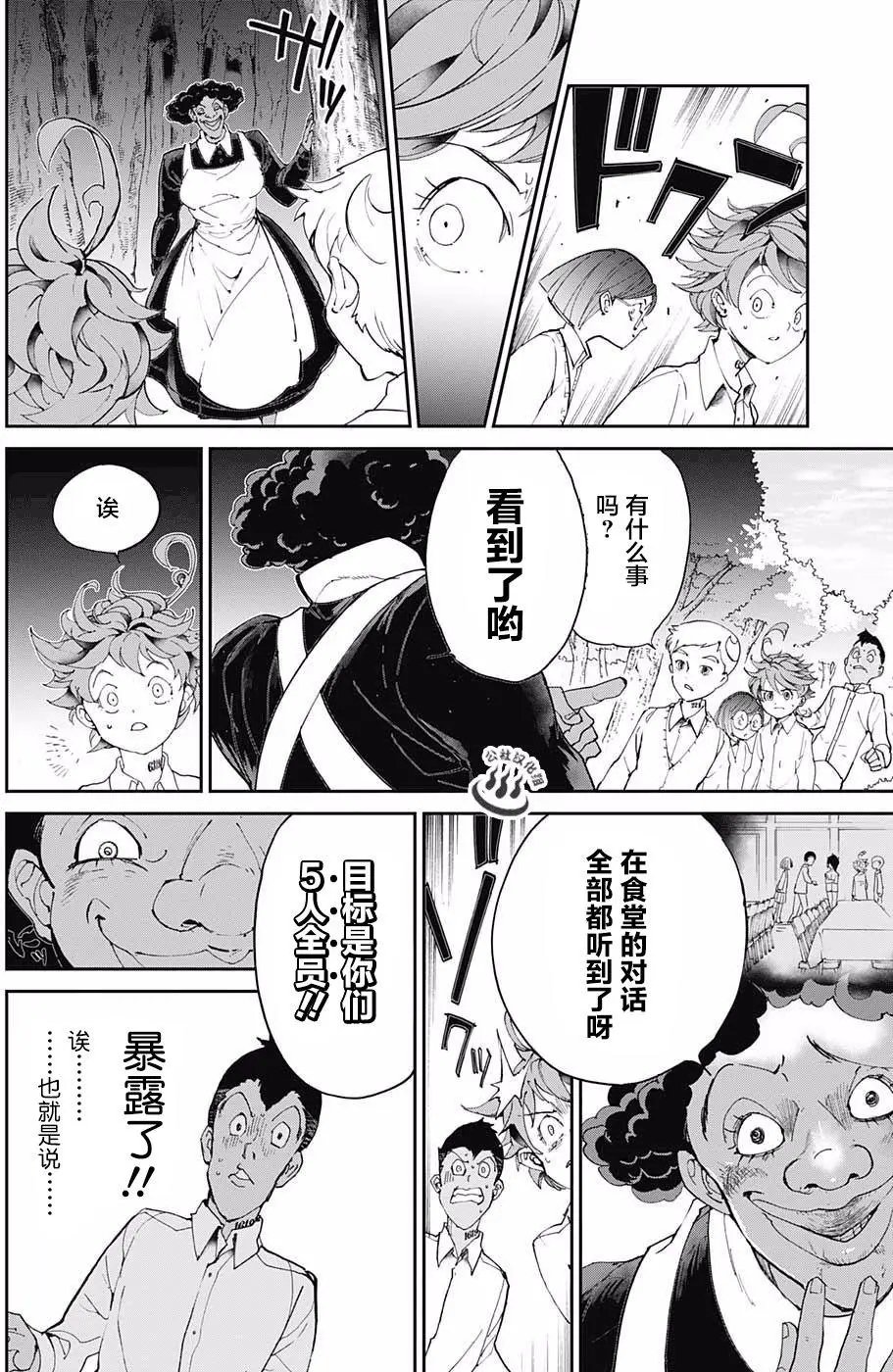 第19回