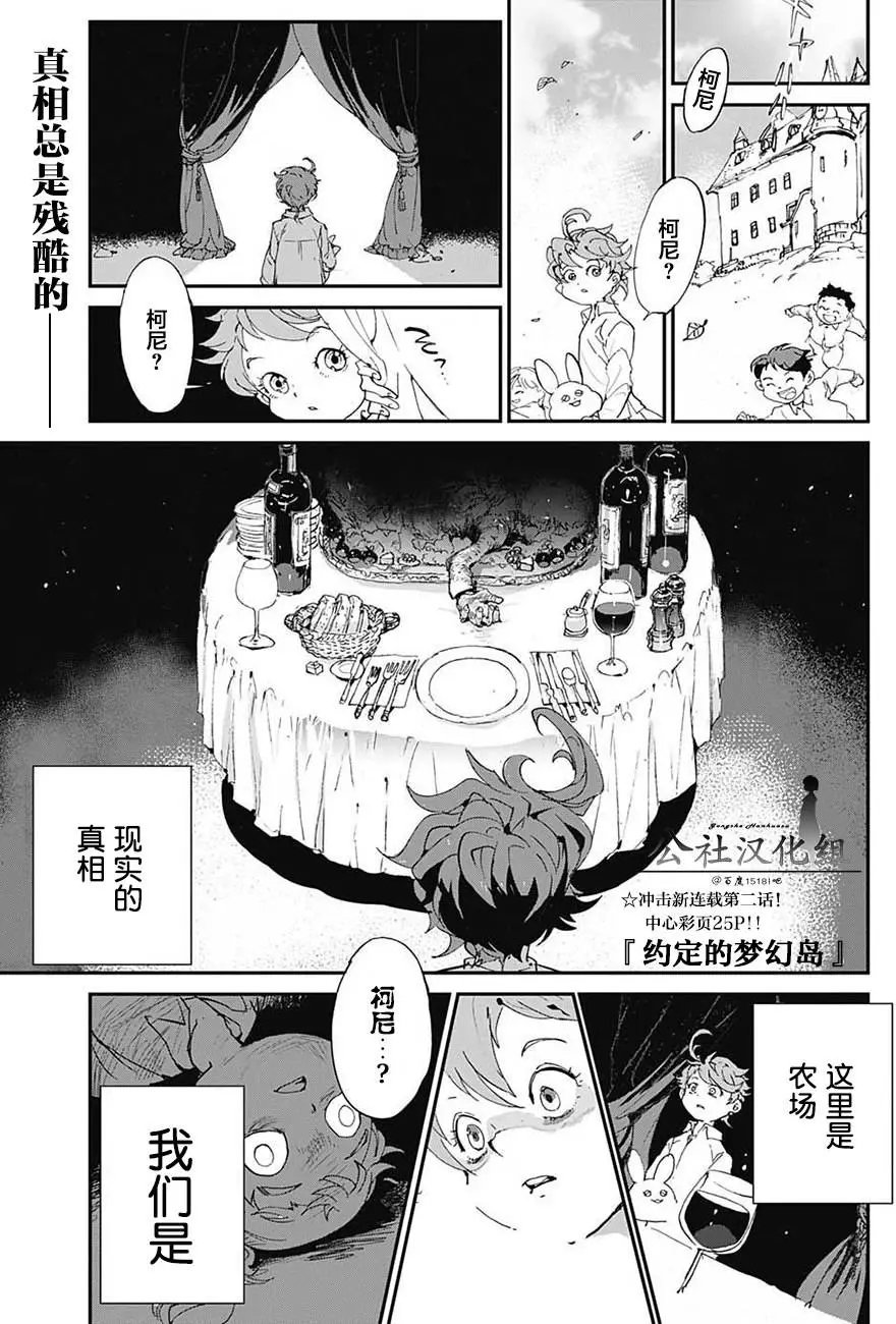 第02回