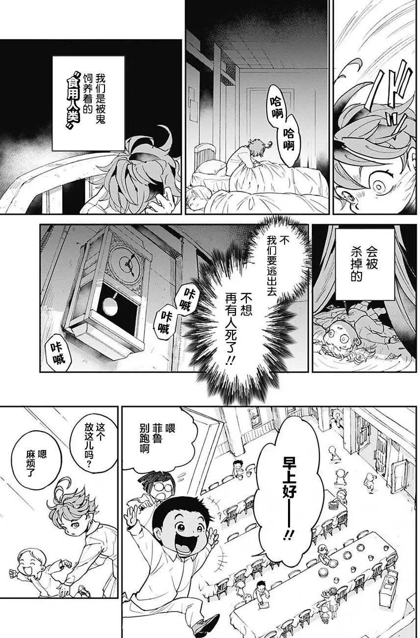 第02回