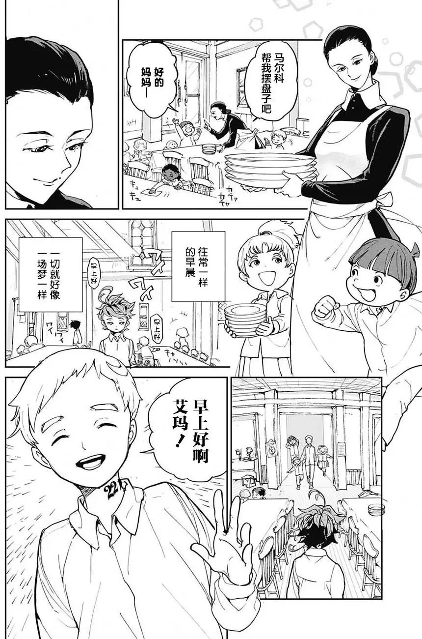 第02回