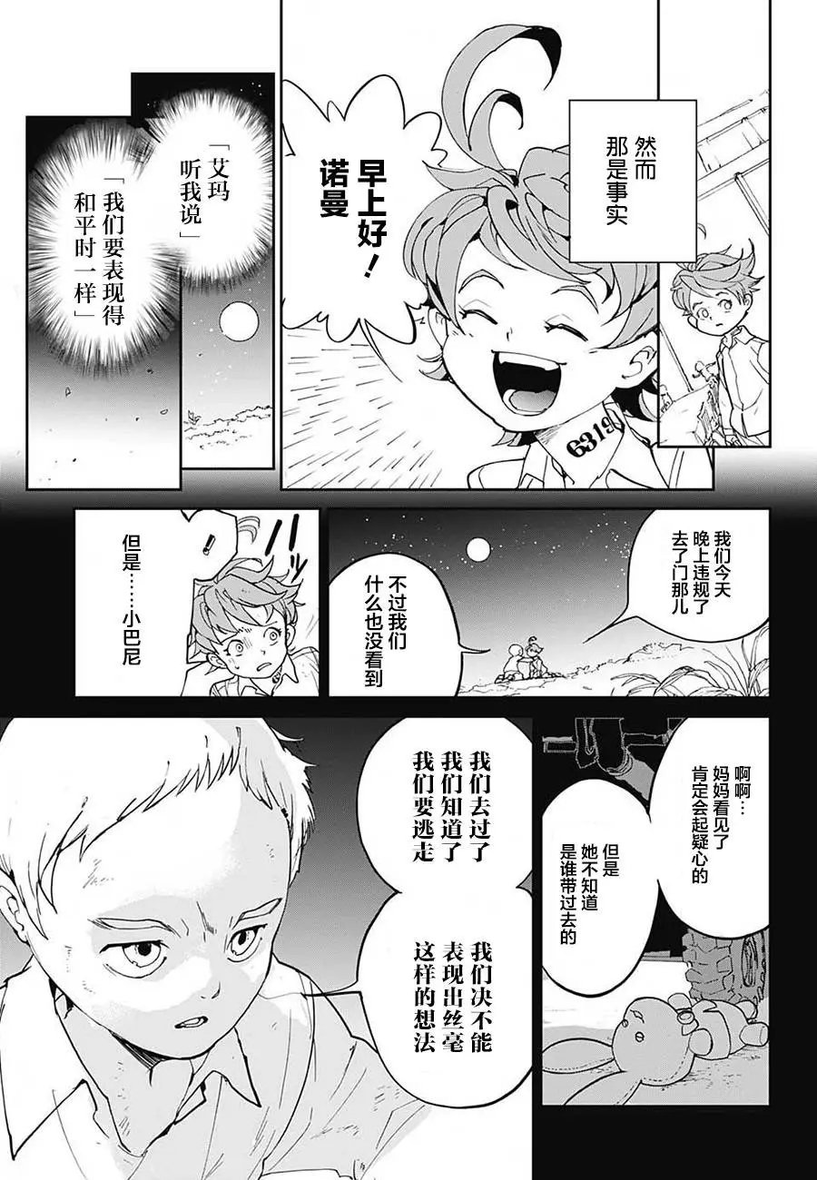 第02回
