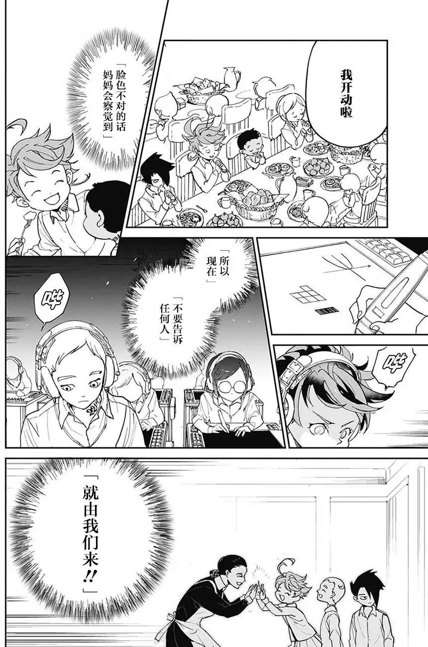 第02回