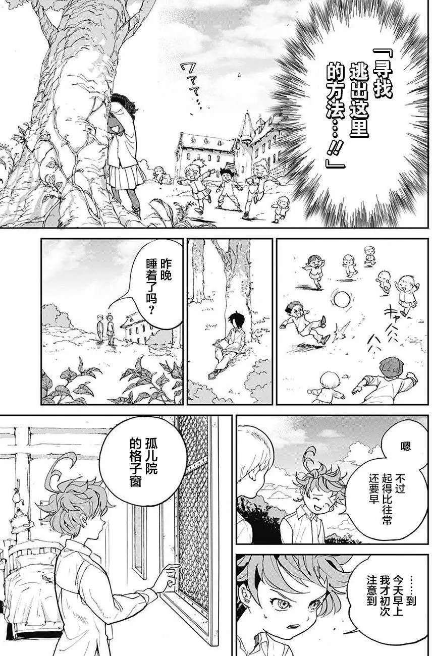 第02回