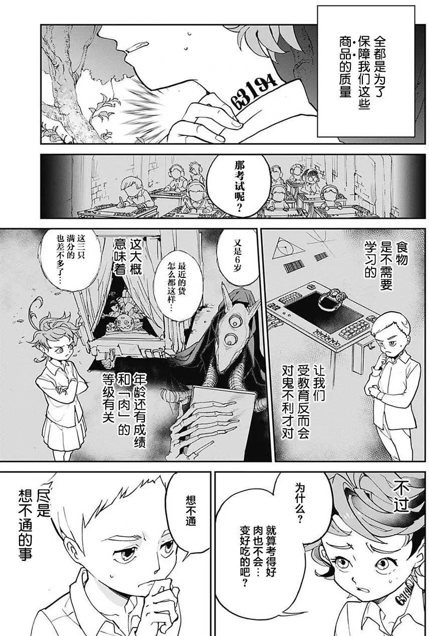 第02回