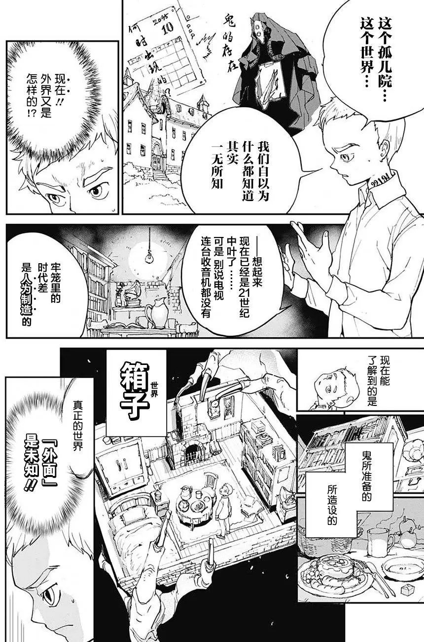第02回