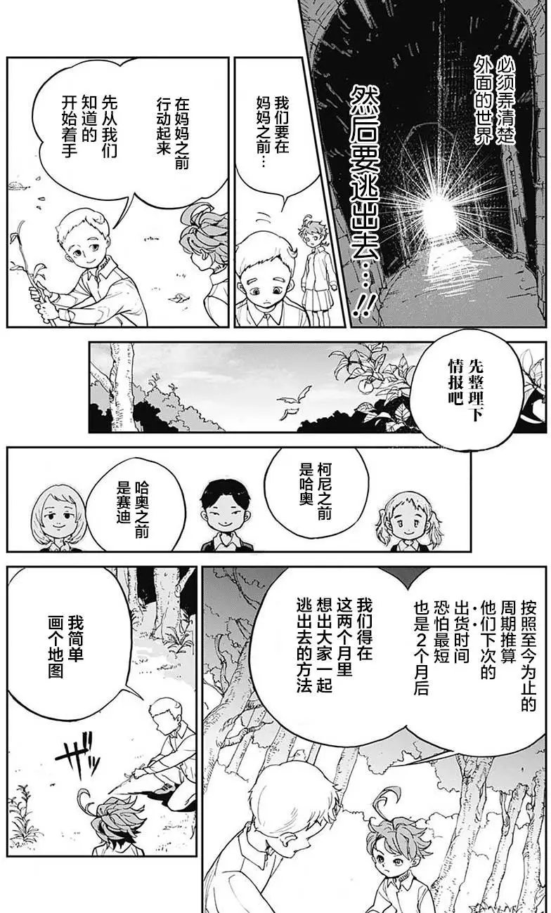 第02回