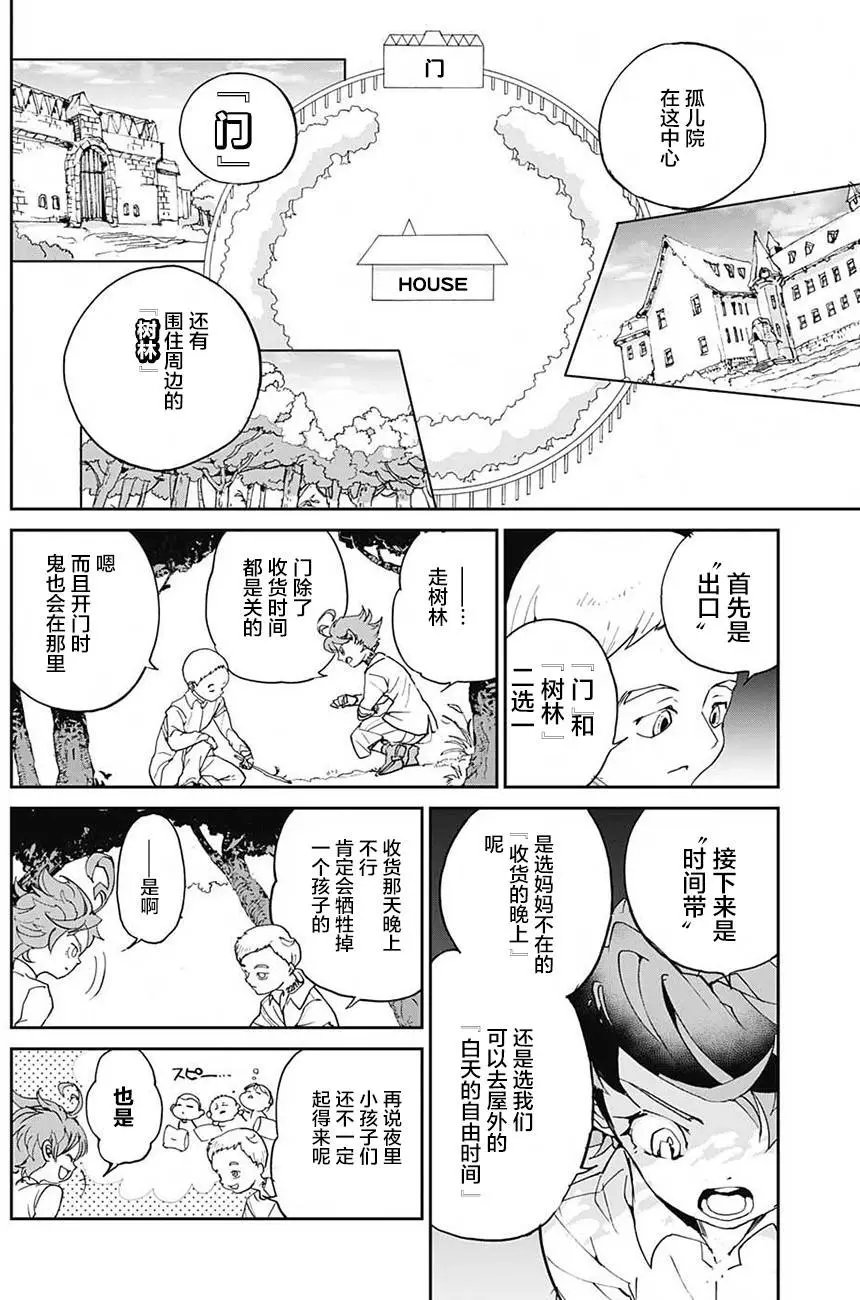第02回