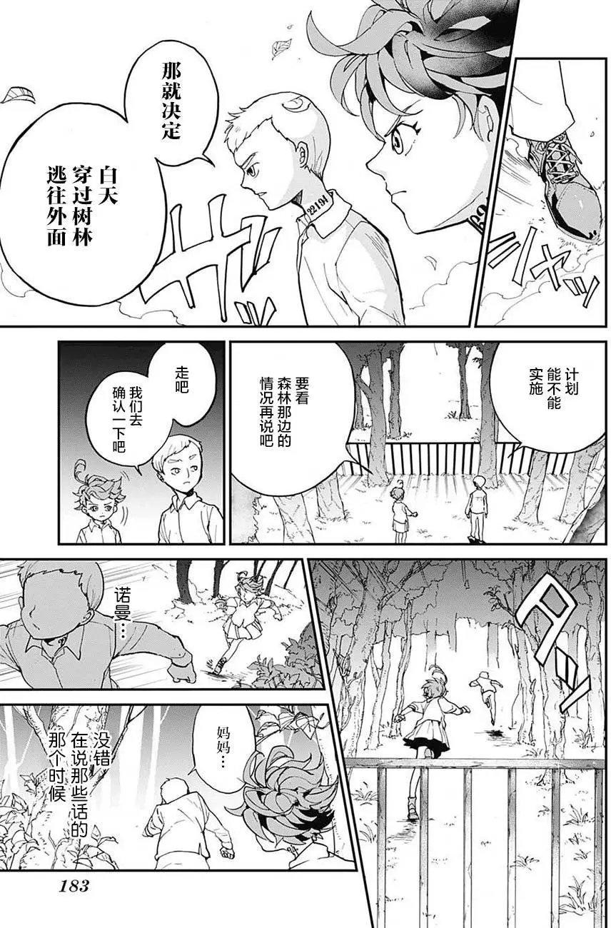 第02回