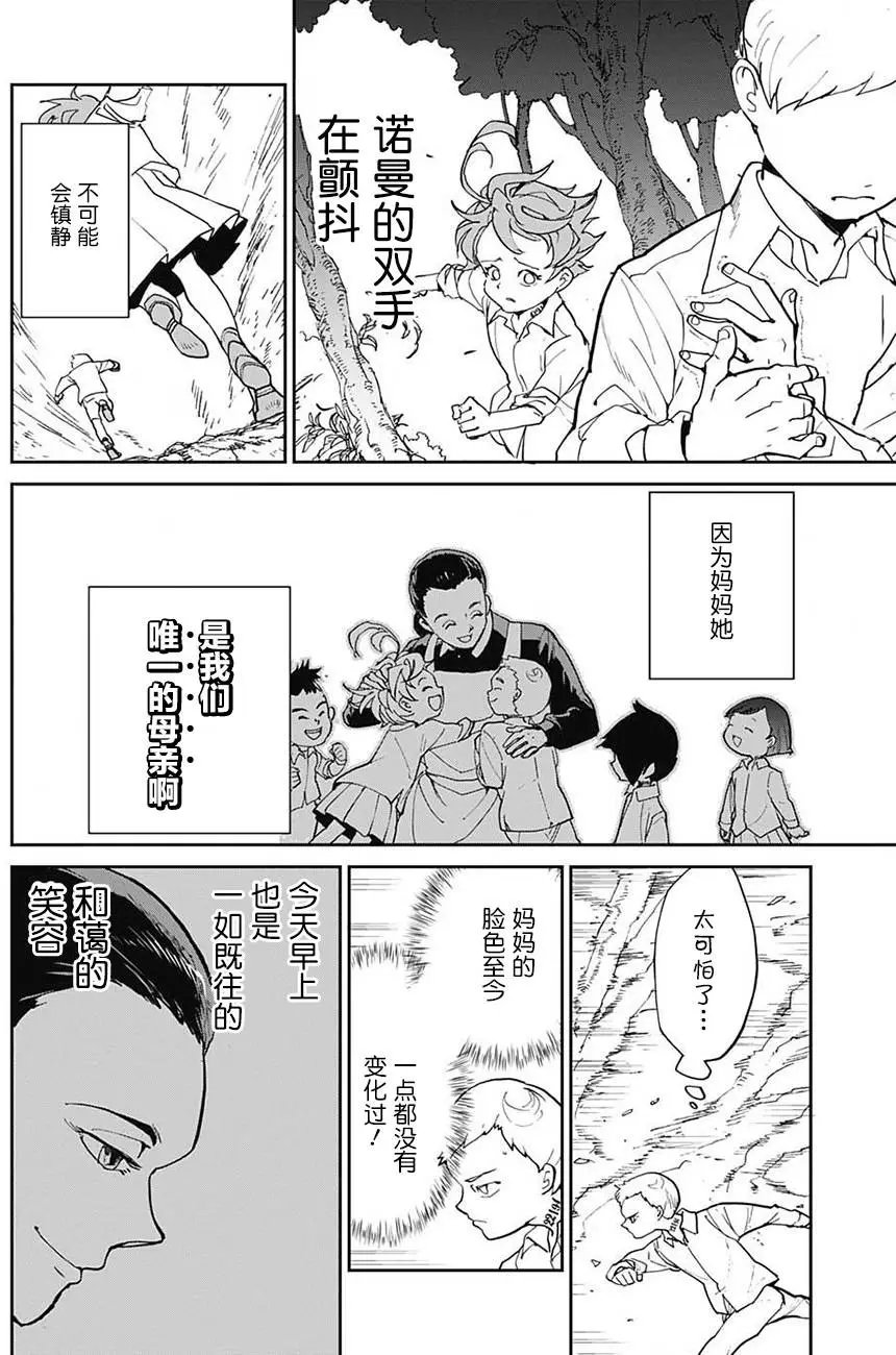 第02回