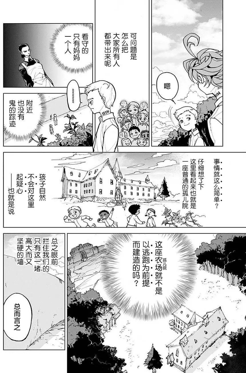 第02回