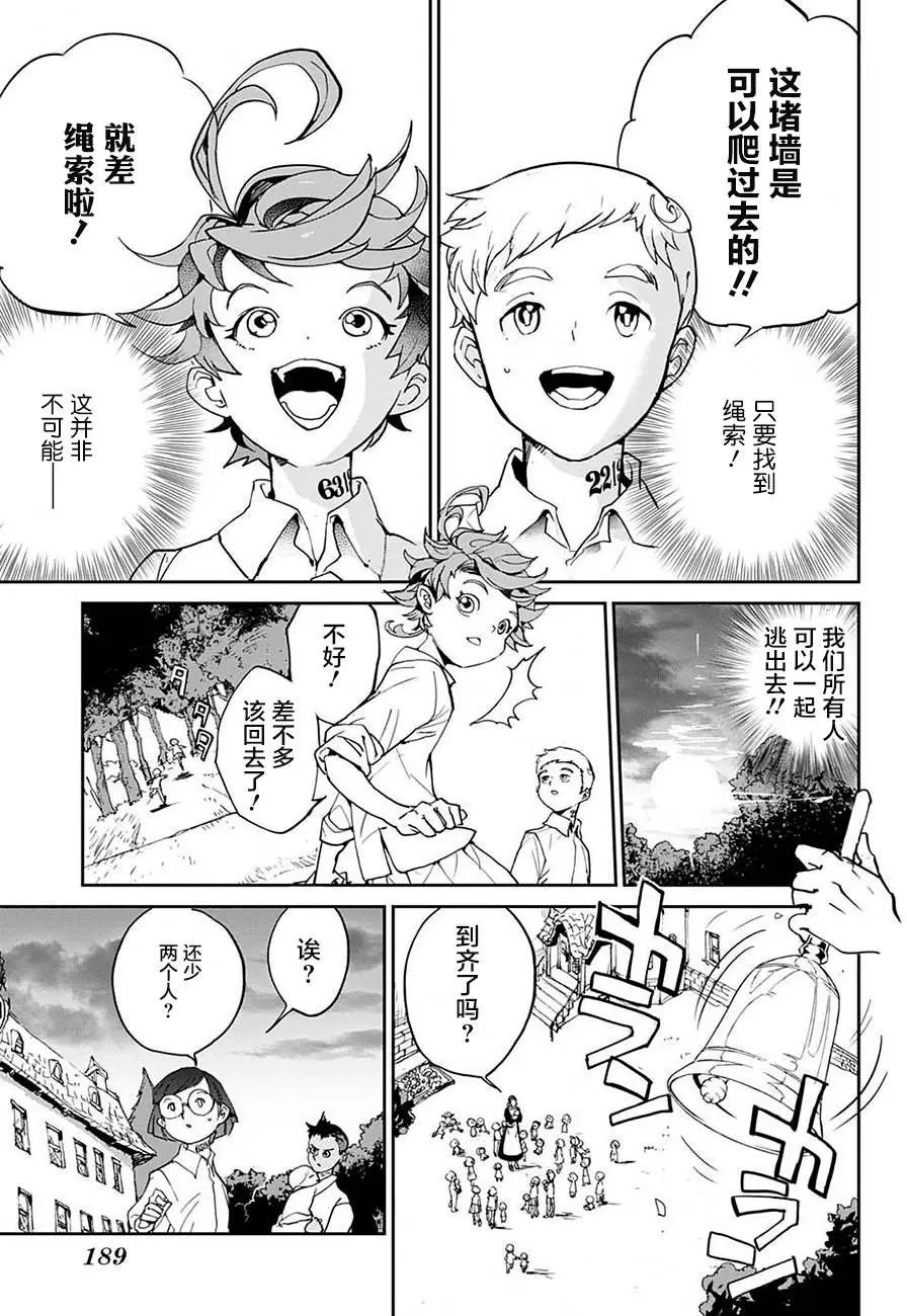 第02回