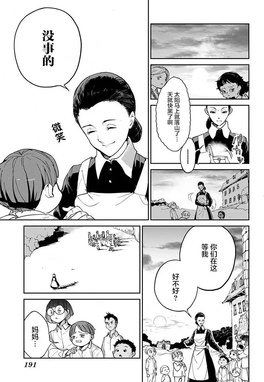 第02回
