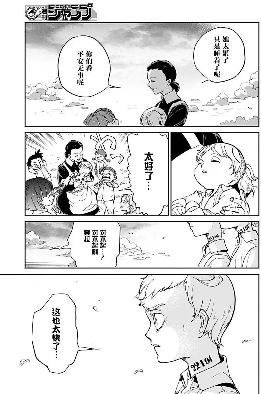 第02回