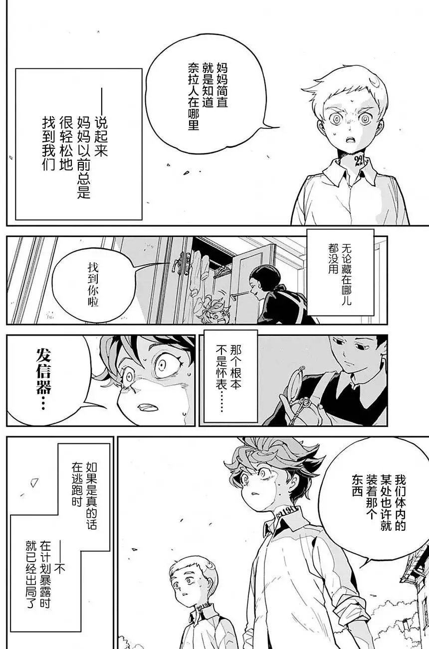第02回