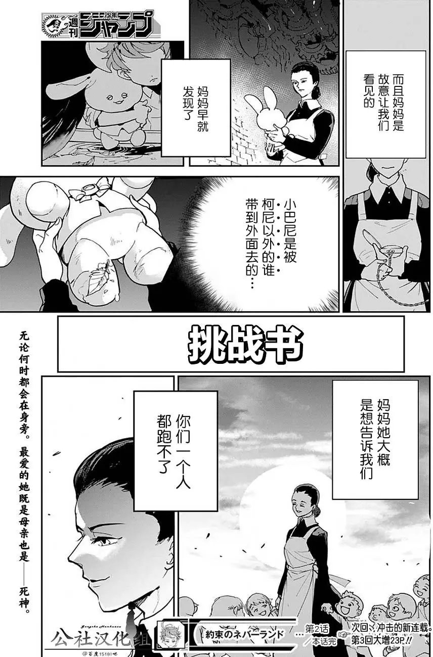 第02回