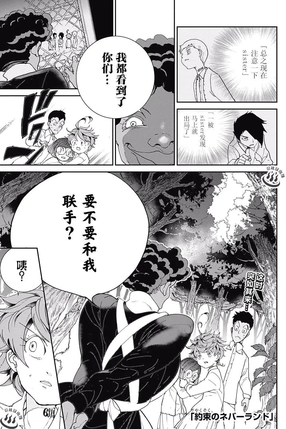 第20回