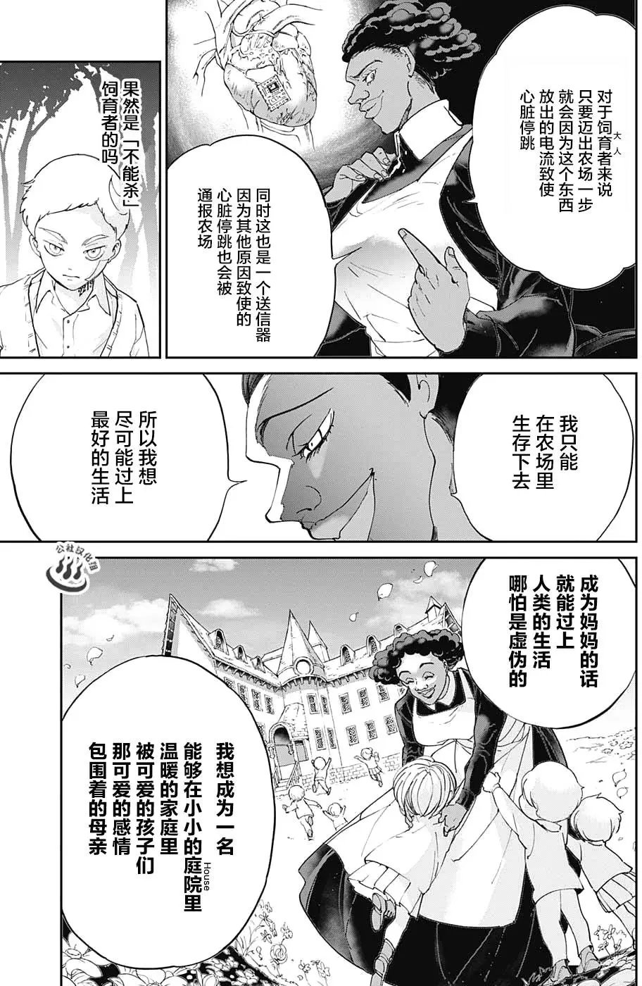 第20回