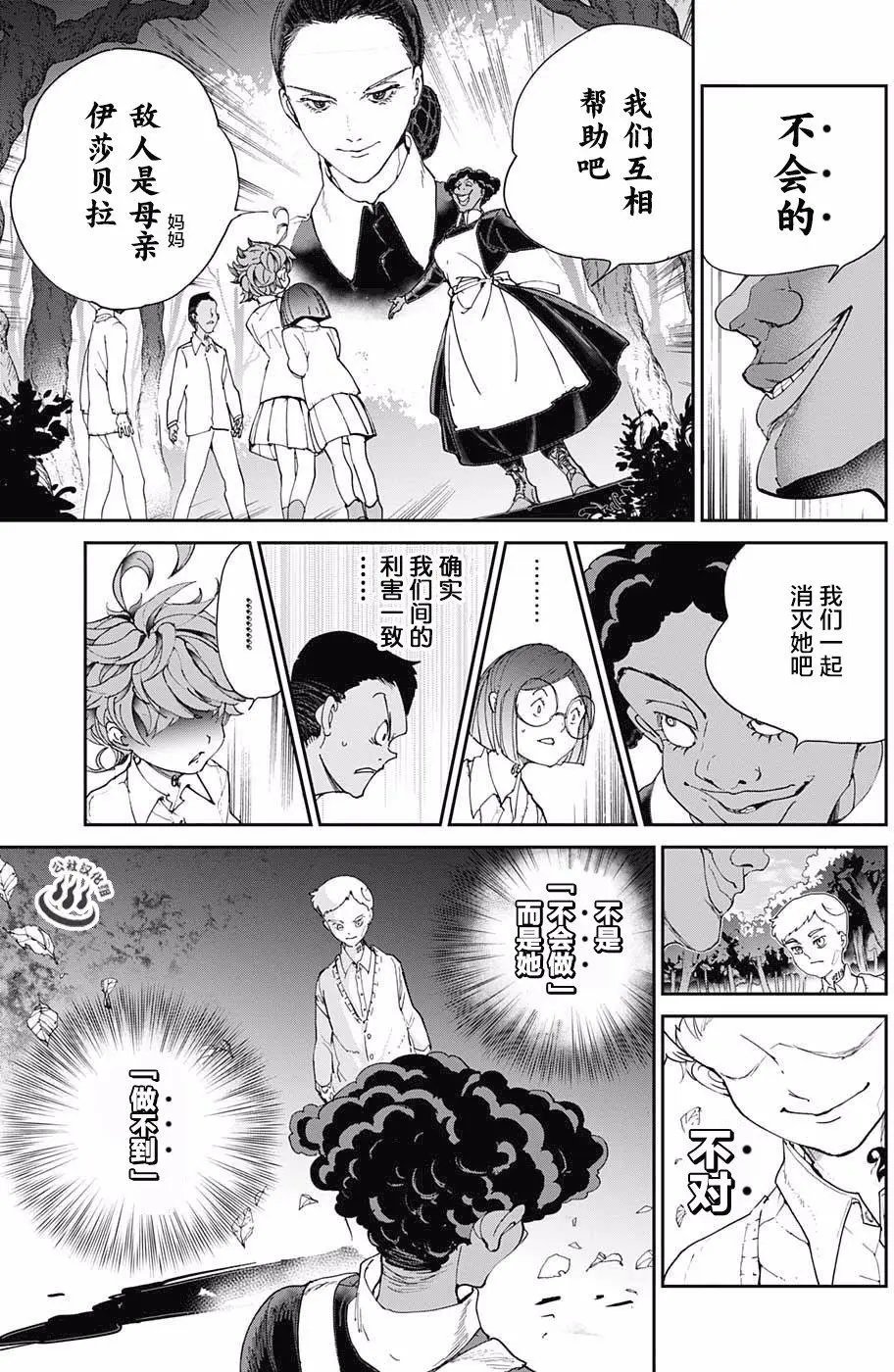 第20回