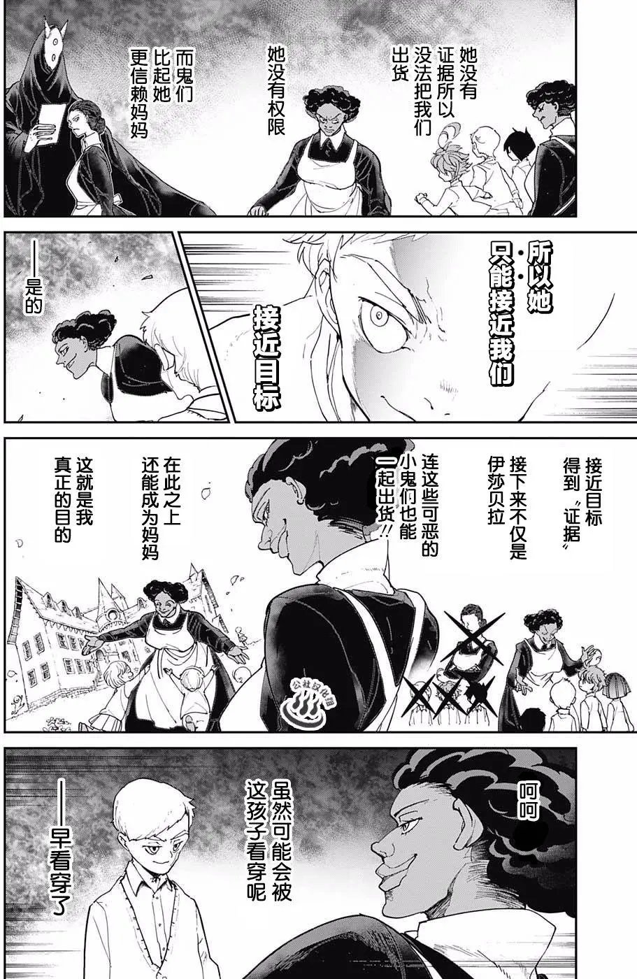 第20回