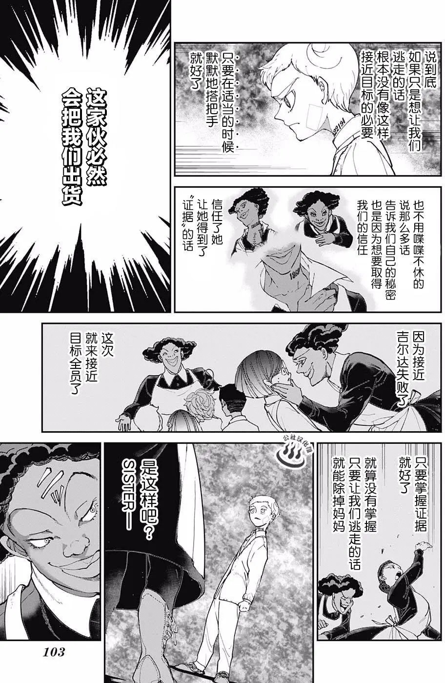 第20回